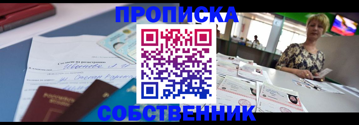 регистрация для дет. сада в Казани