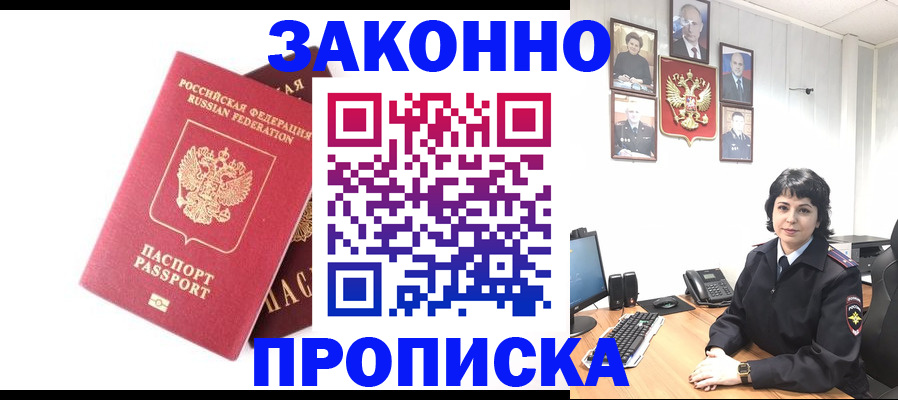 регистрация для дет. сада в Казани